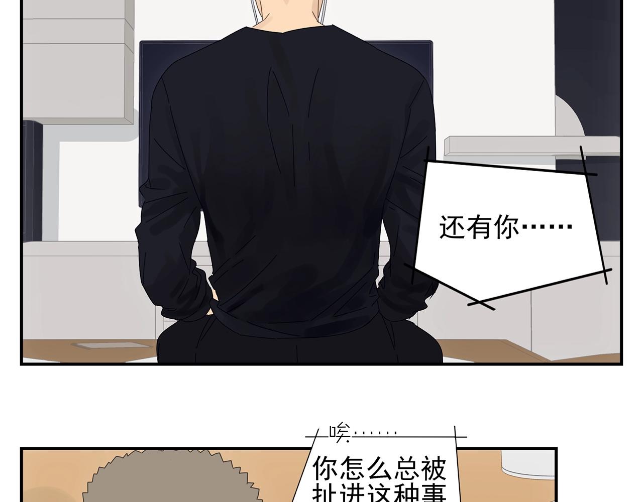 第44话 照片的真相(1/2)-第45话