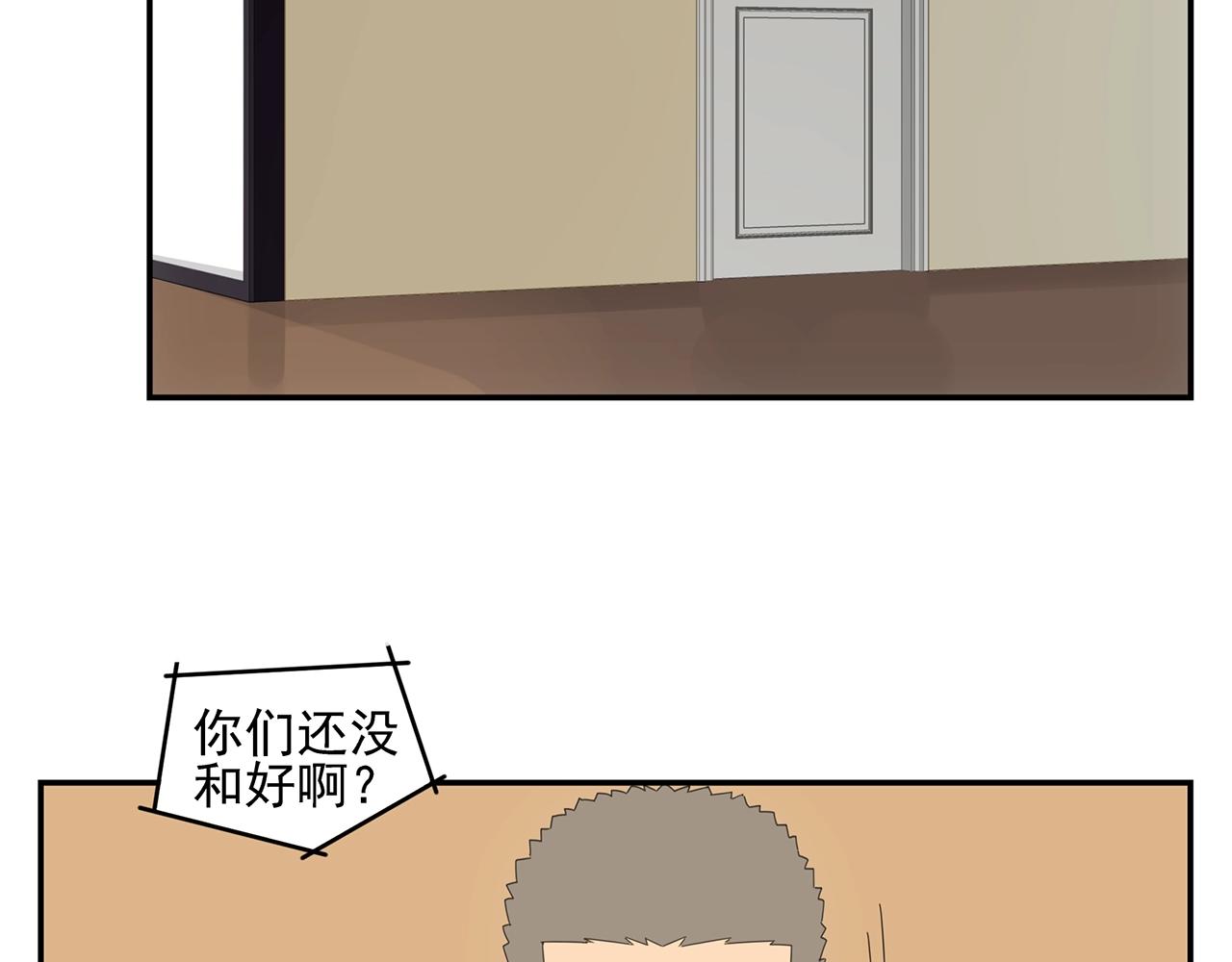 第44话 照片的真相(1/2)-第45话