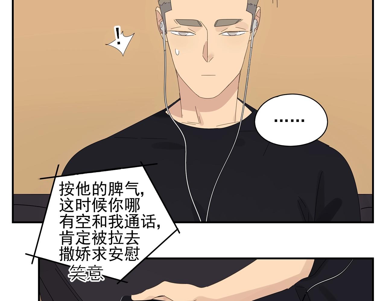 第44话 照片的真相(1/2)-第45话