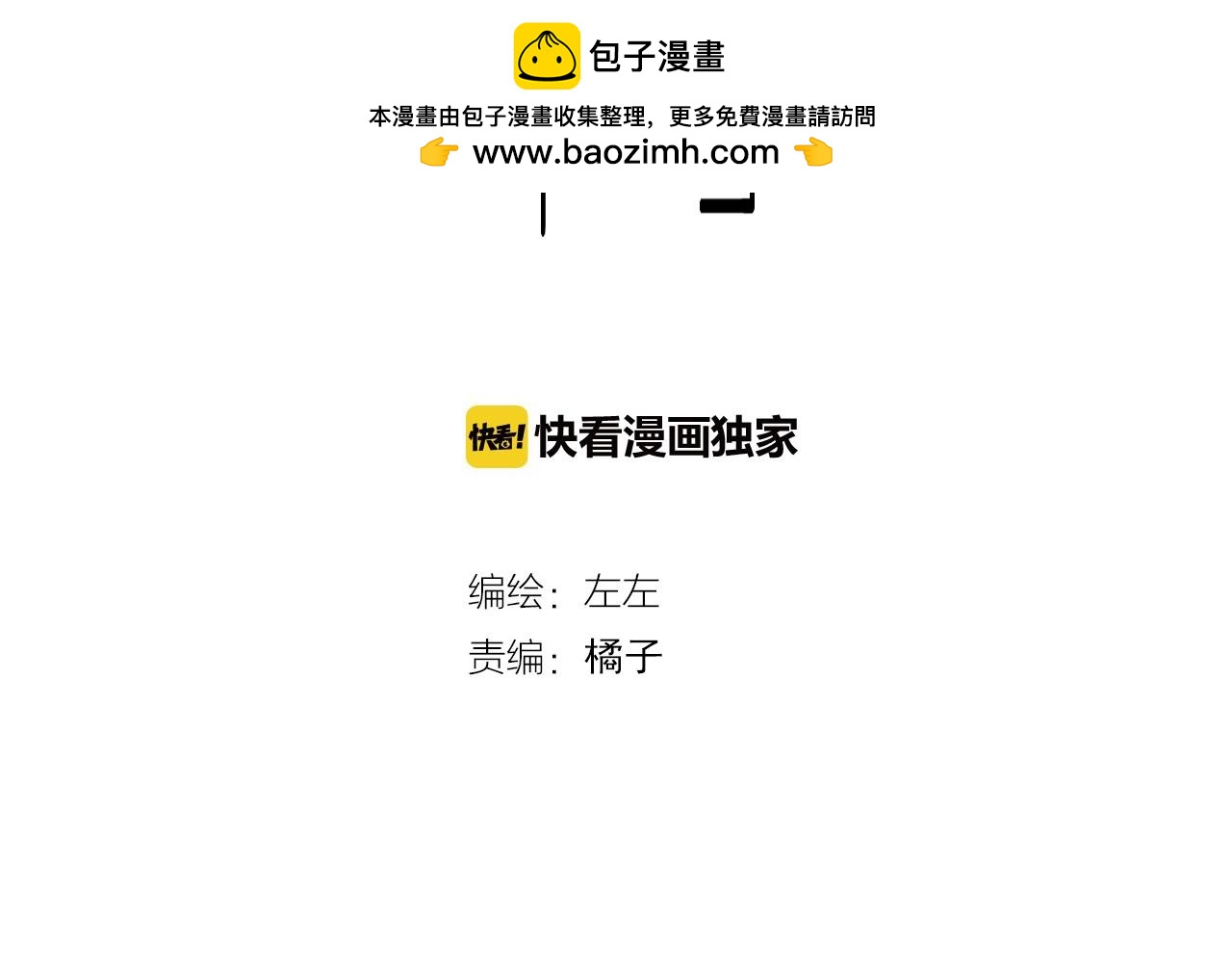 第44话 照片的真相(1/2)-第45话