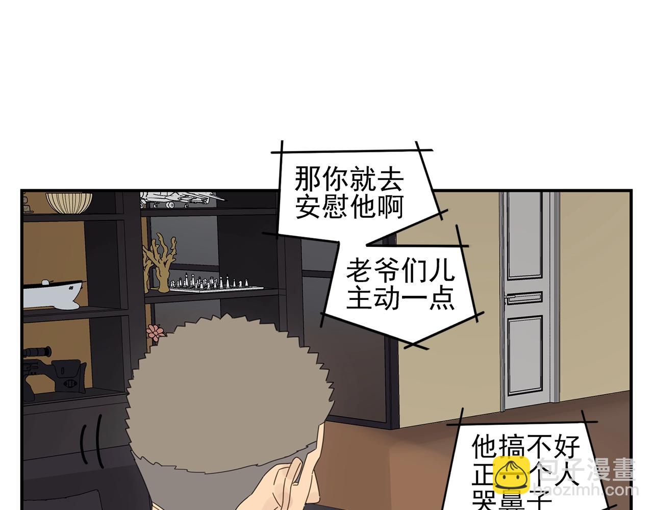 第44话 照片的真相(1/2)-第45话