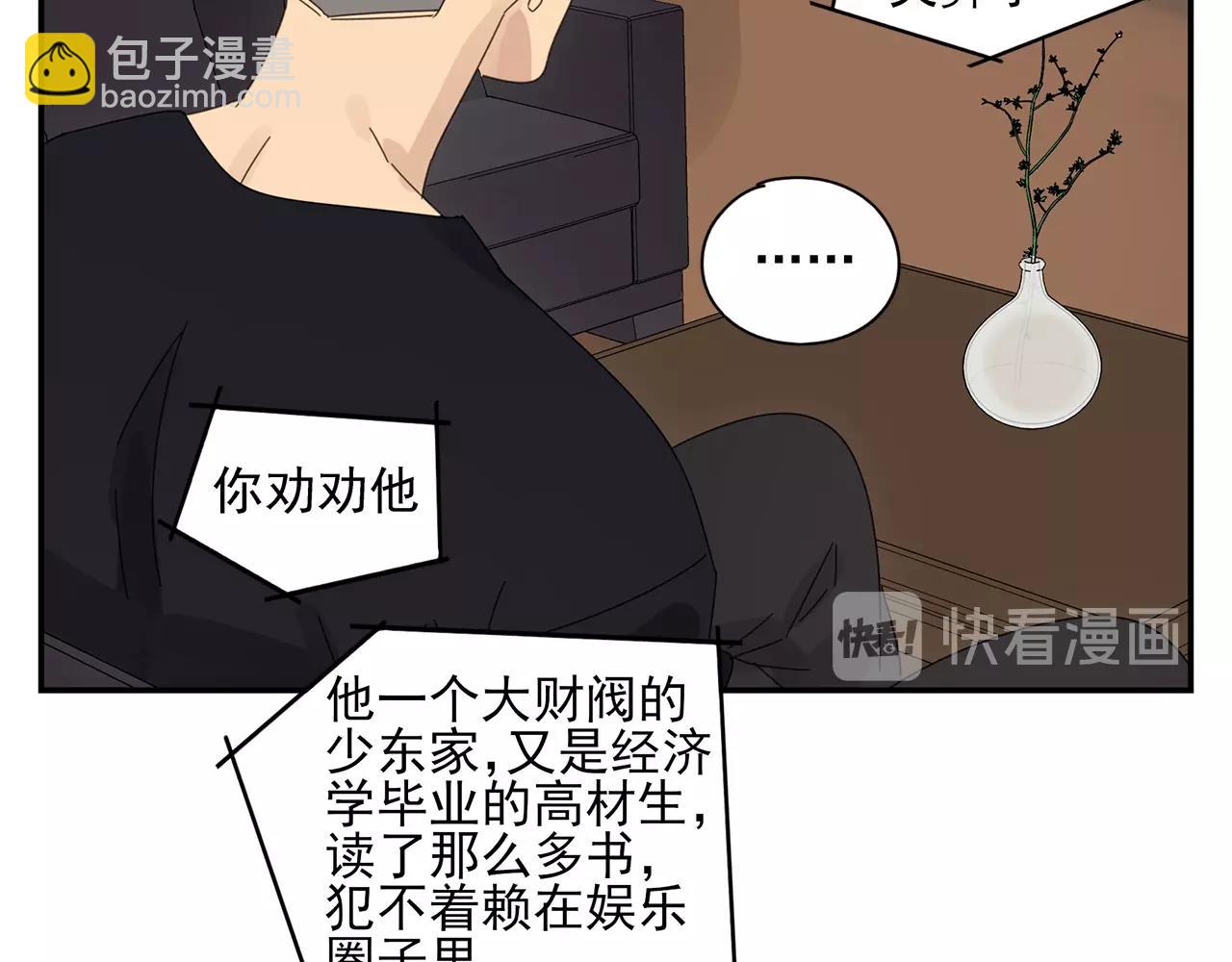 第44话 照片的真相(1/2)-第45话