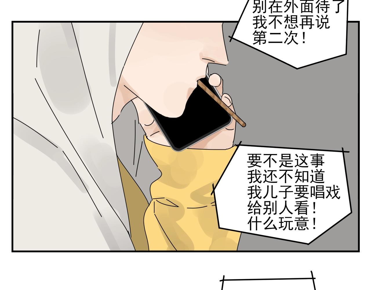 第44话 照片的真相(1/2)-第45话