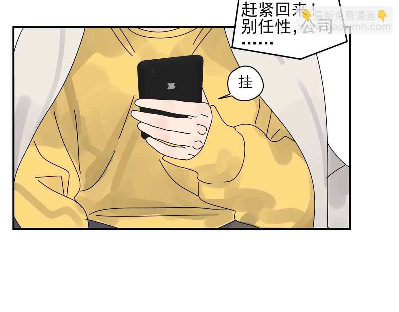 第44话 照片的真相(1/2)-第45话