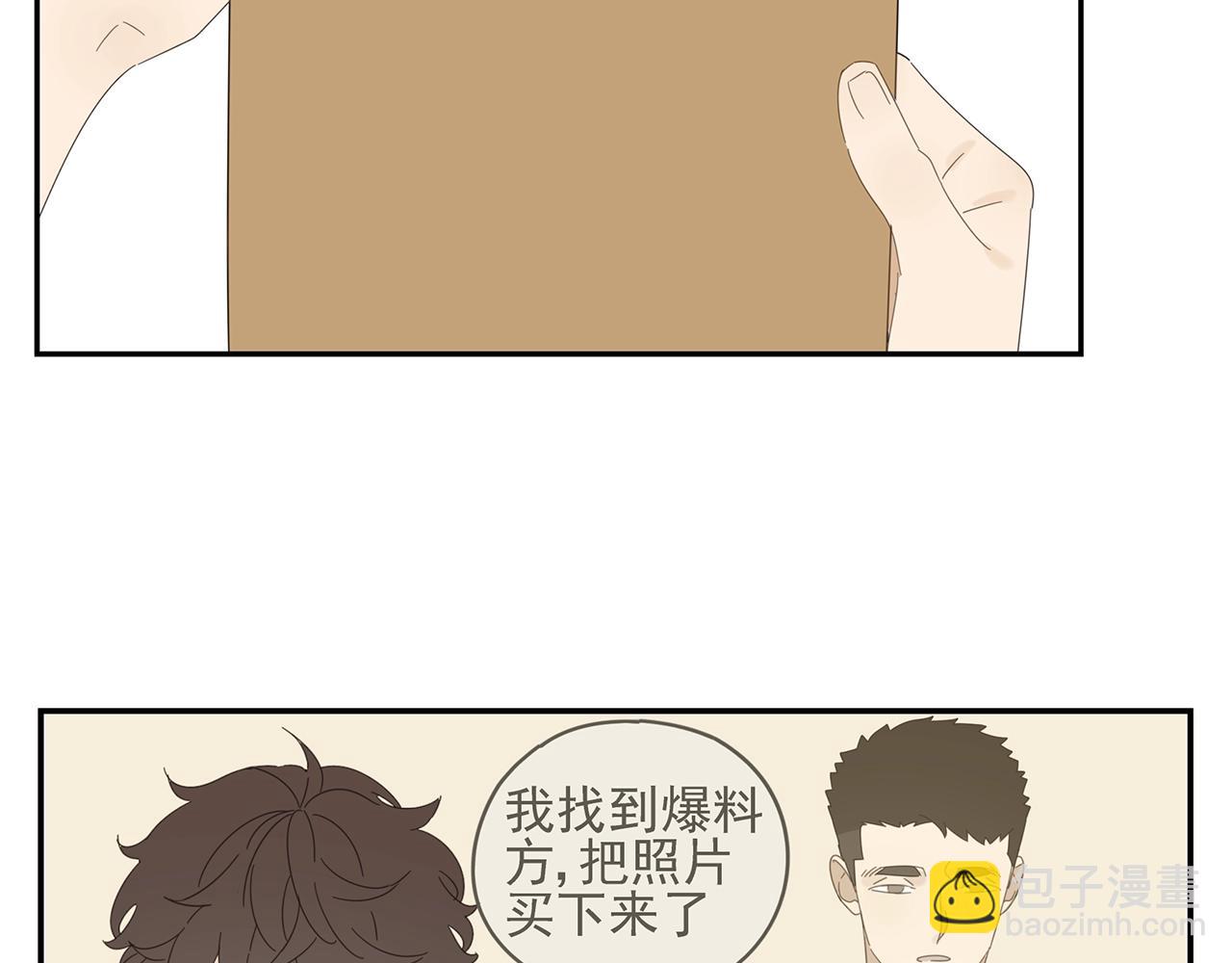 第44话 照片的真相(1/2)-第45话