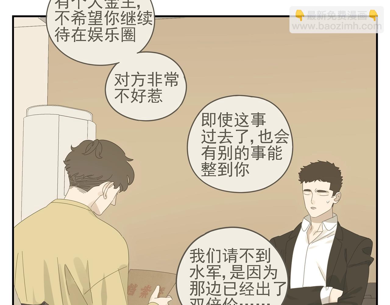 第44话 照片的真相(1/2)-第45话