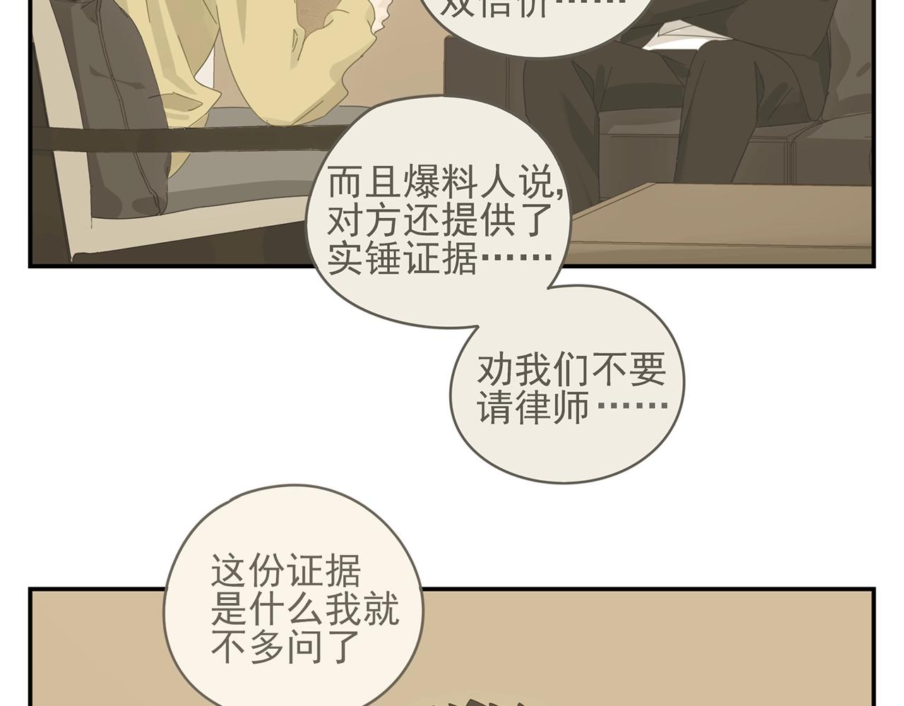 第44话 照片的真相(1/2)-第45话