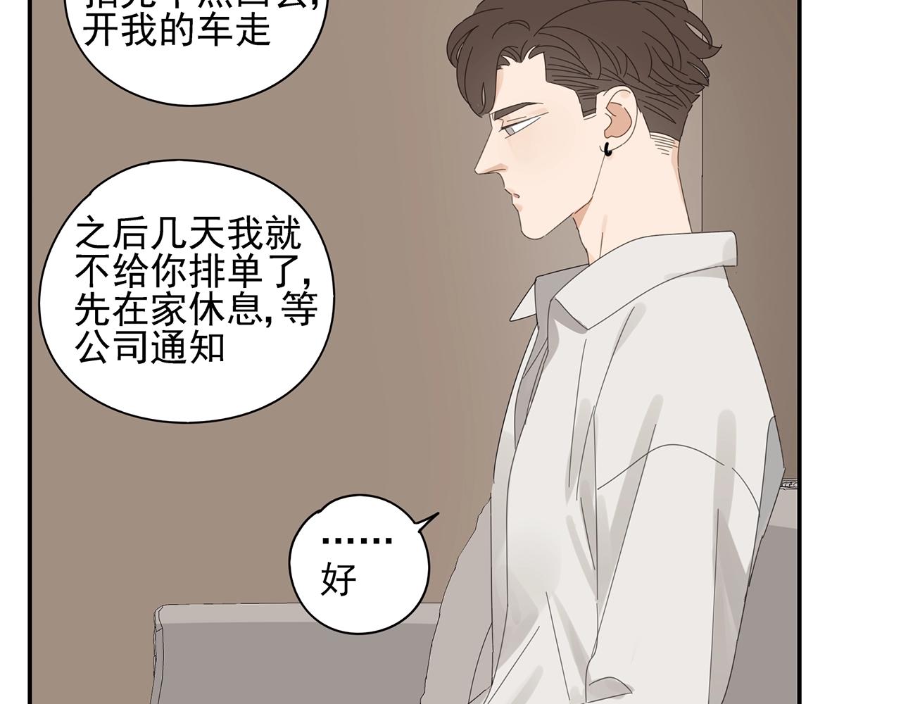 第44话 照片的真相(1/2)-第45话