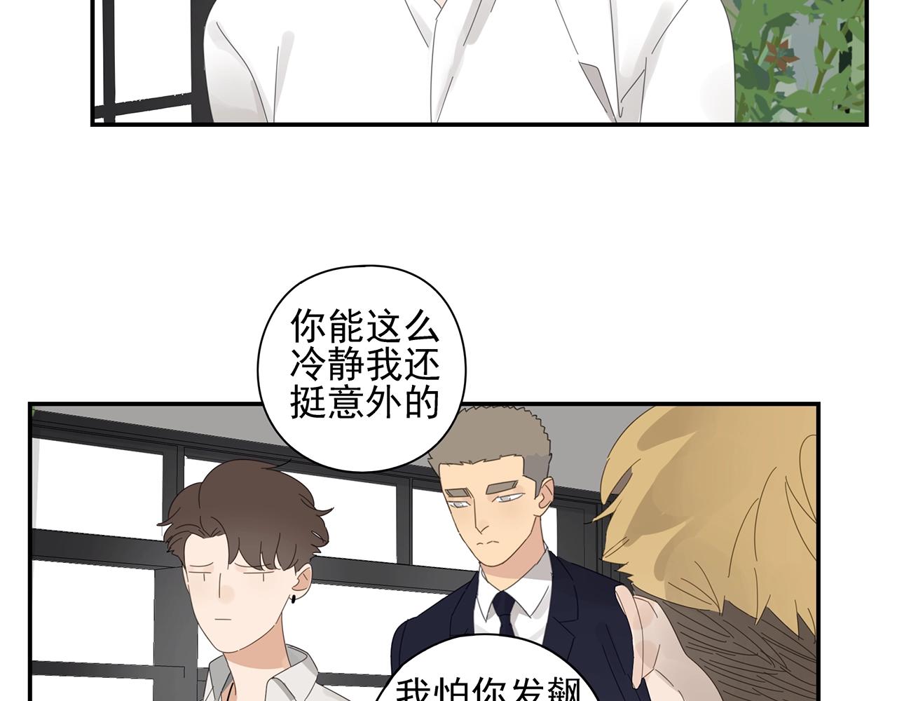 第44话 照片的真相(1/2)-第45话