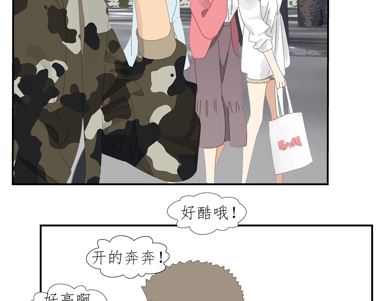 第46话 生气的少爷(1/2)-第47话