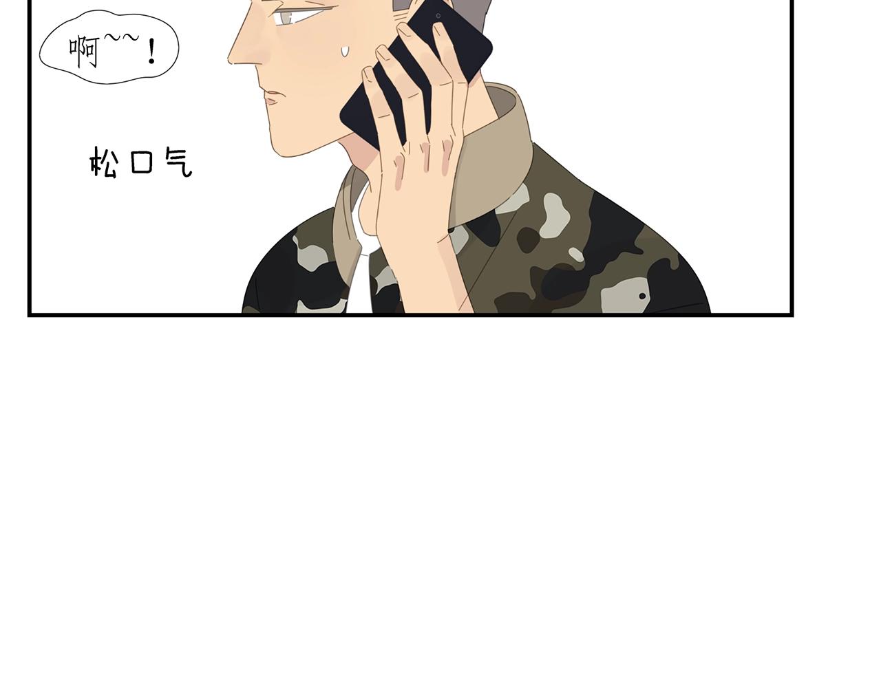 第46话 生气的少爷(1/2)-第47话