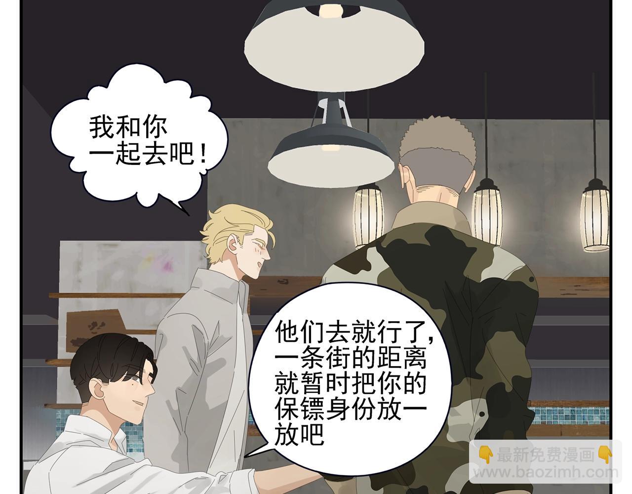 第48话 挑衅(1/2)-第49话