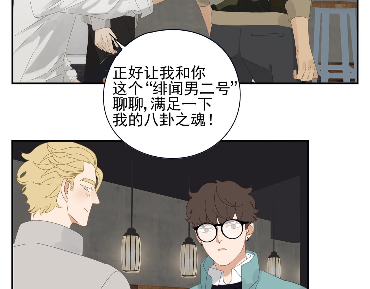 第48话 挑衅(1/2)-第49话