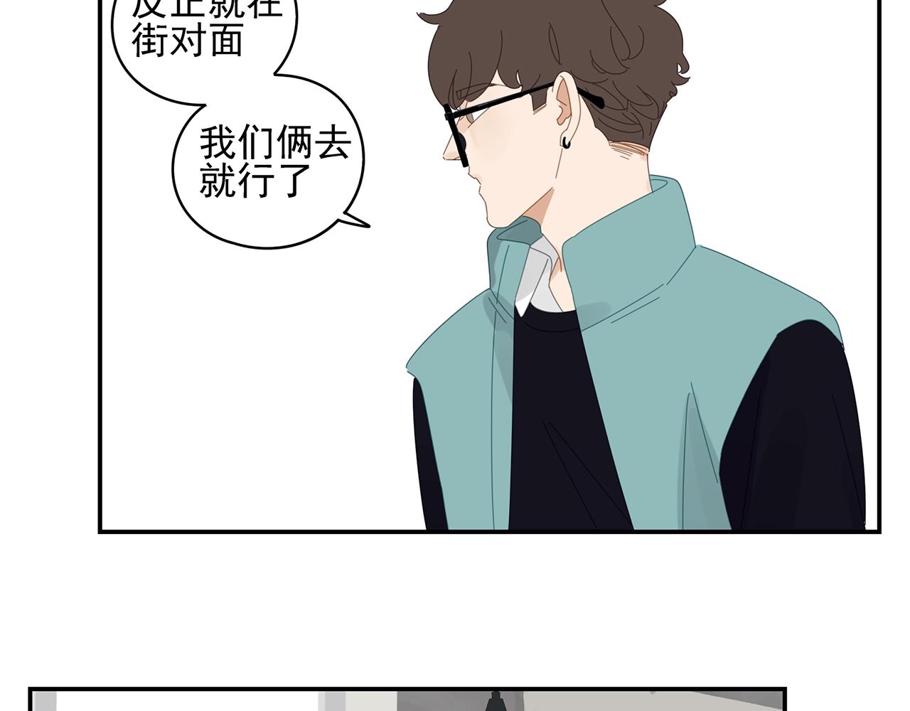 第48话 挑衅(1/2)-第49话