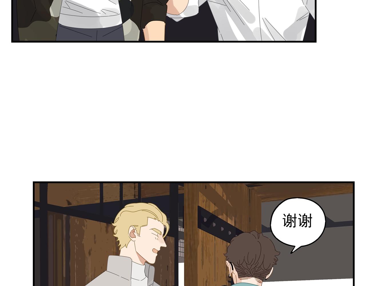 第48话 挑衅(1/2)-第49话