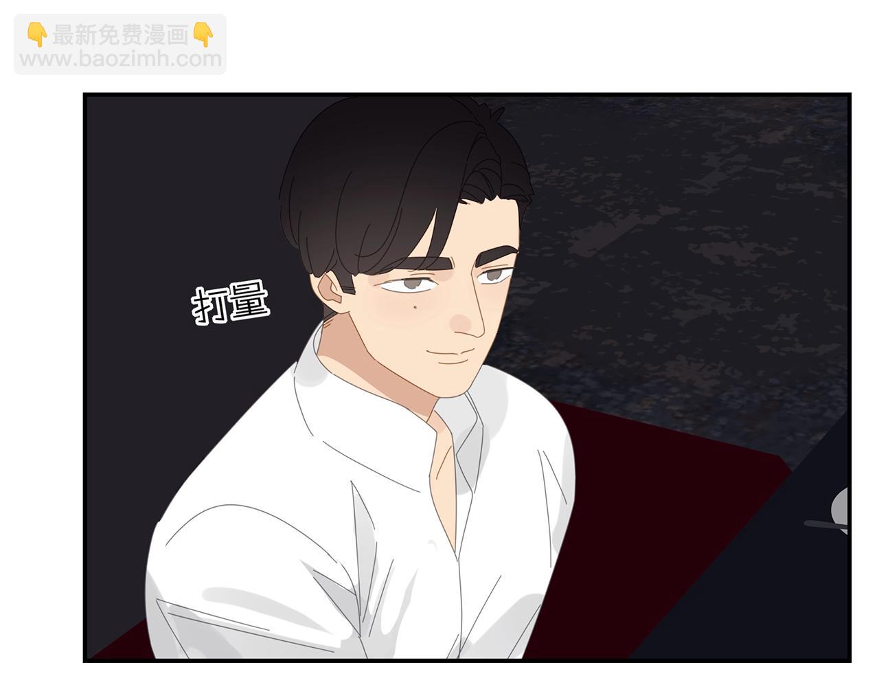 第48话 挑衅(1/2)-第49话