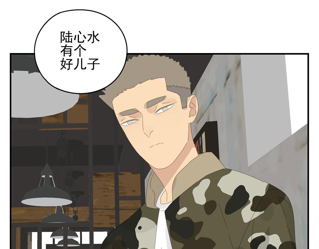 第48话 挑衅(1/2)-第49话