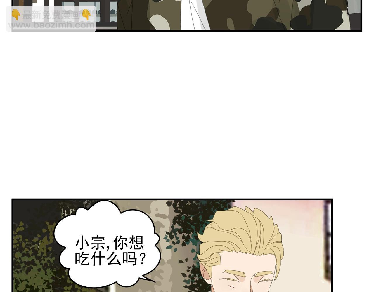 第48话 挑衅(1/2)-第49话