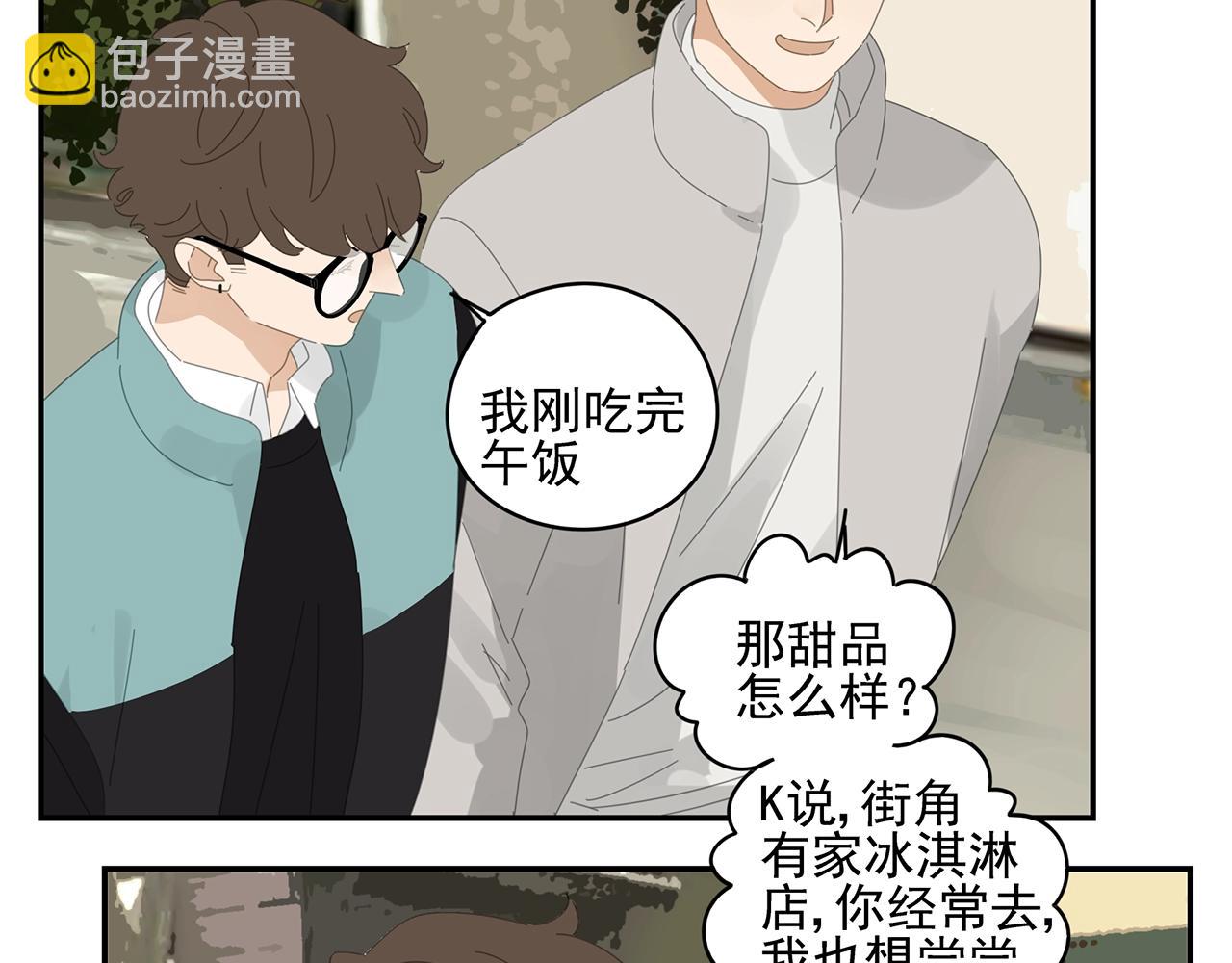 第48话 挑衅(1/2)-第49话