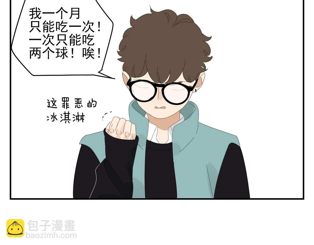 第48话 挑衅(1/2)-第49话