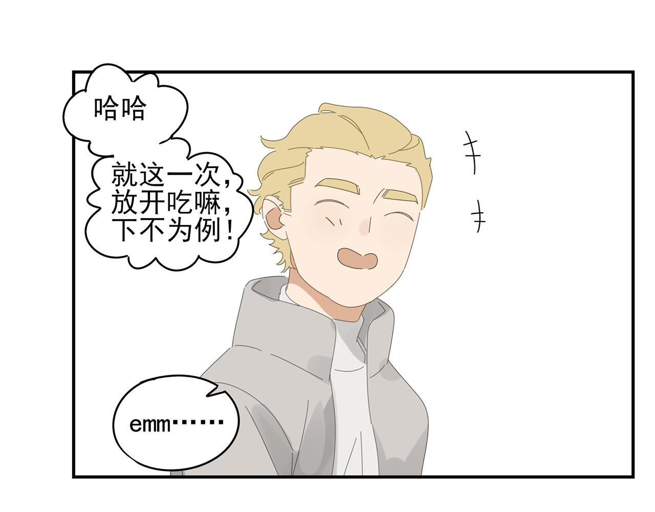 第48话 挑衅(1/2)-第49话