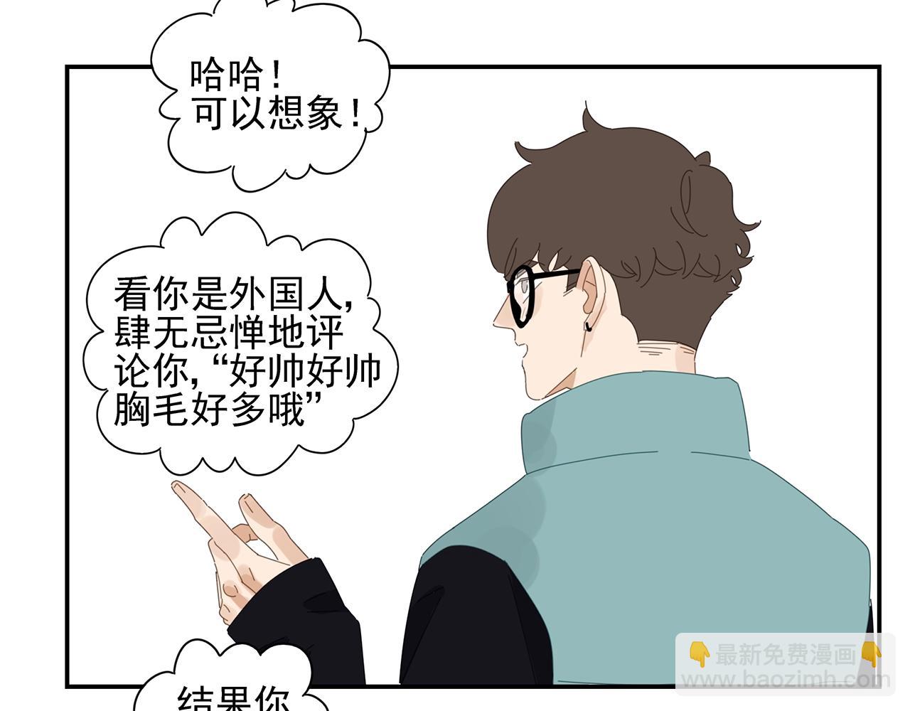 第48话 挑衅(1/2)-第49话