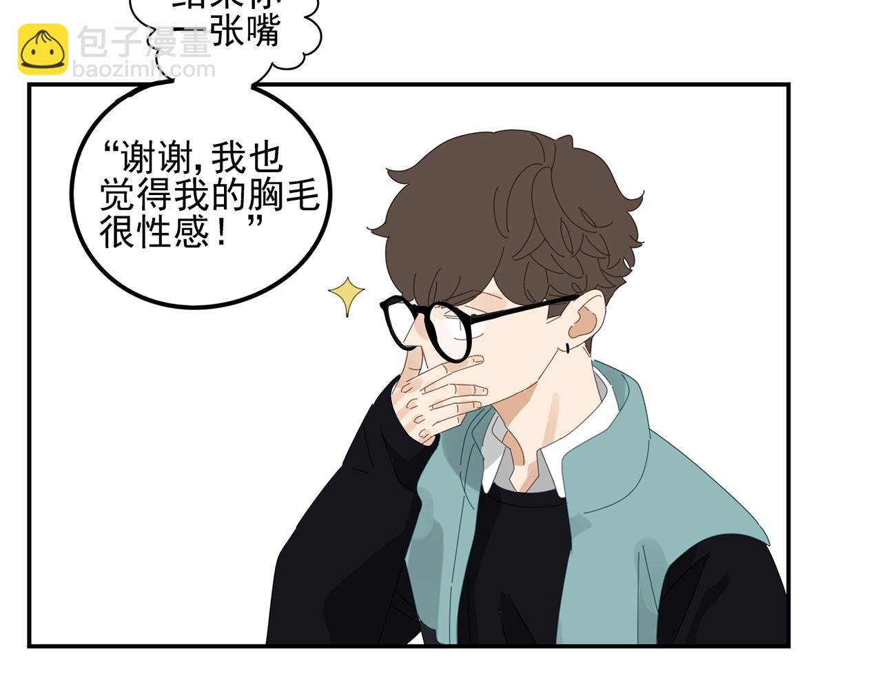 第48话 挑衅(1/2)-第49话