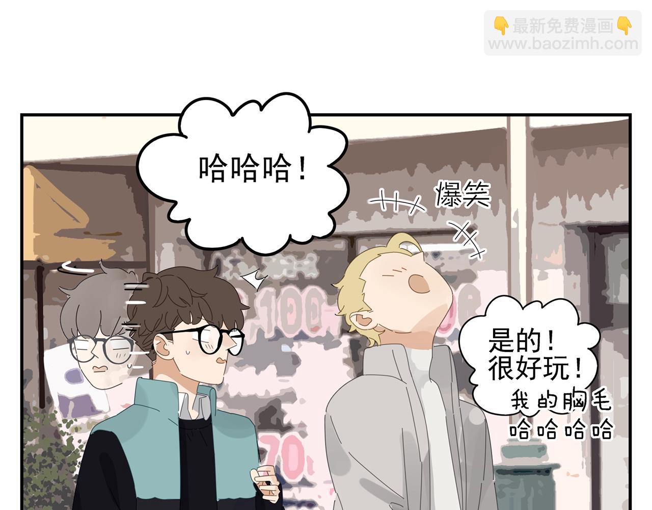 第48话 挑衅(1/2)-第49话