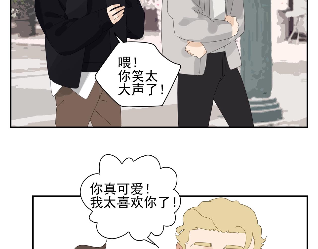 第48话 挑衅(1/2)-第49话