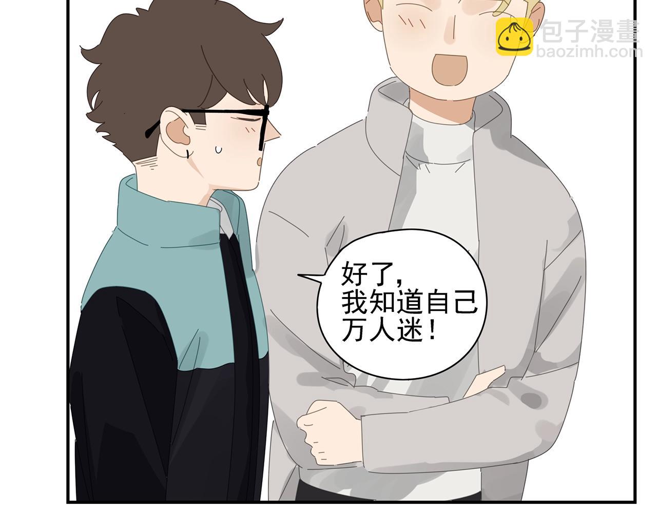 第48话 挑衅(1/2)-第49话