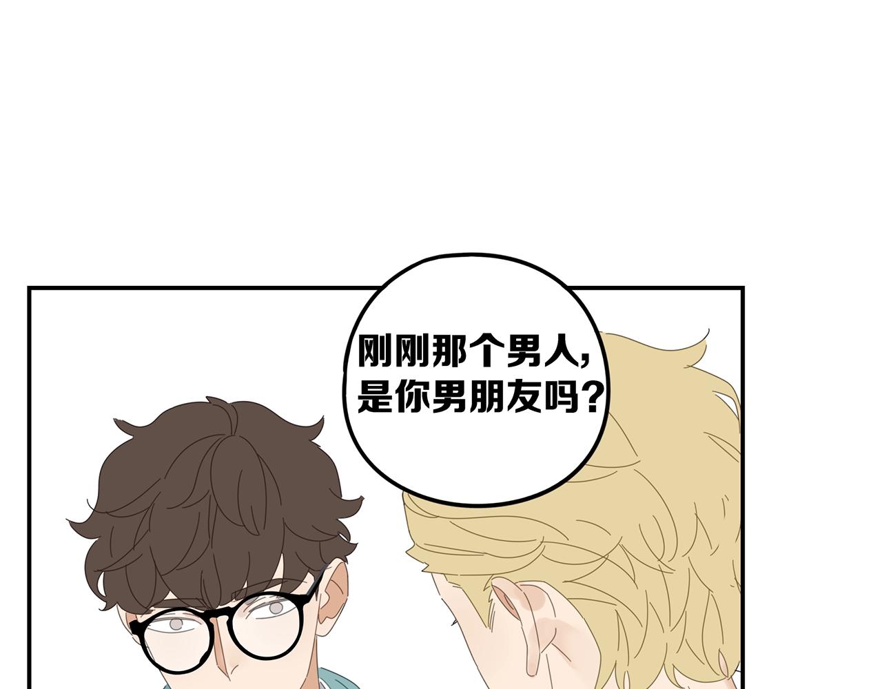 第48话 挑衅(1/2)-第49话