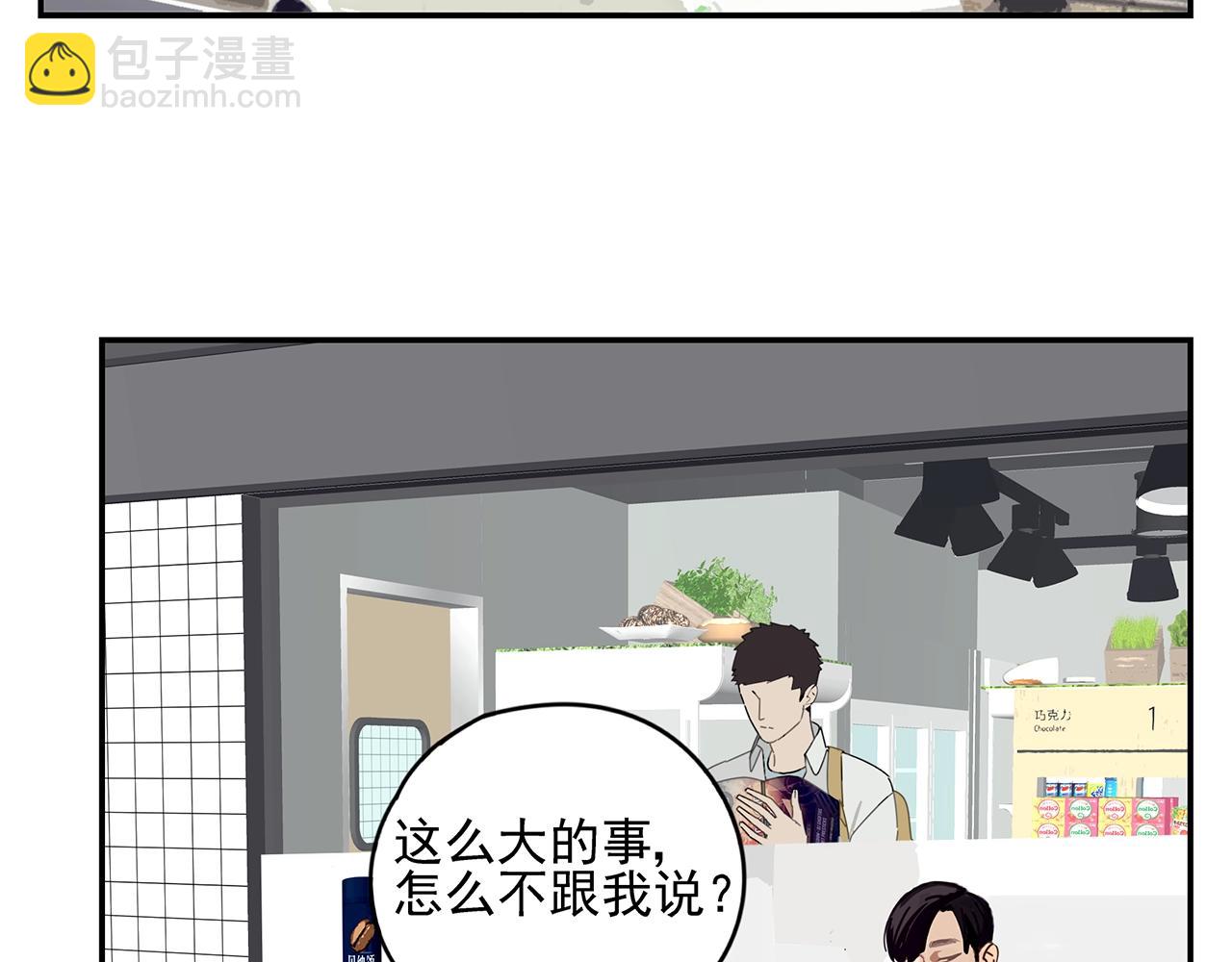 第48话 挑衅(1/2)-第49话