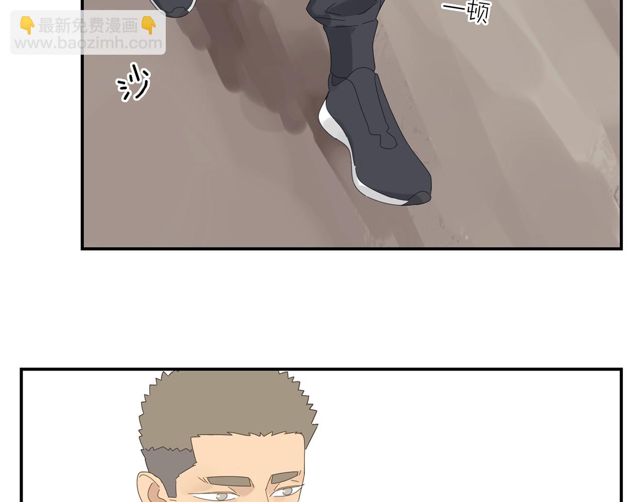 第48话 挑衅(1/2)-第49话