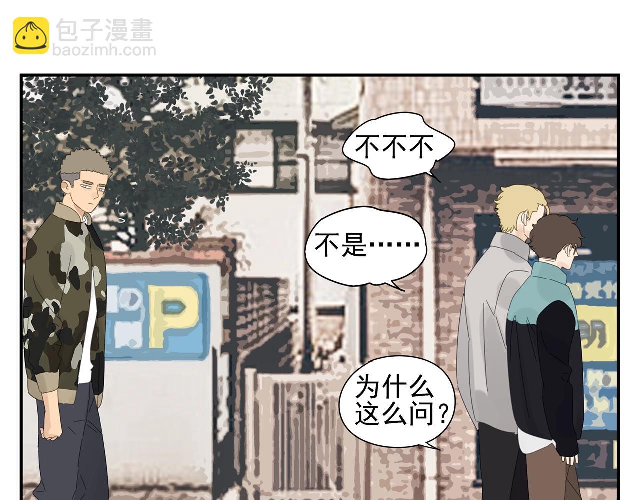 第48话 挑衅(1/2)-第49话