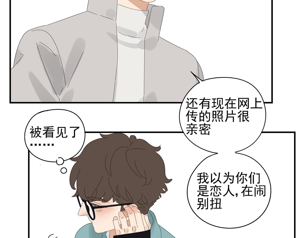 第48话 挑衅(1/2)-第49话