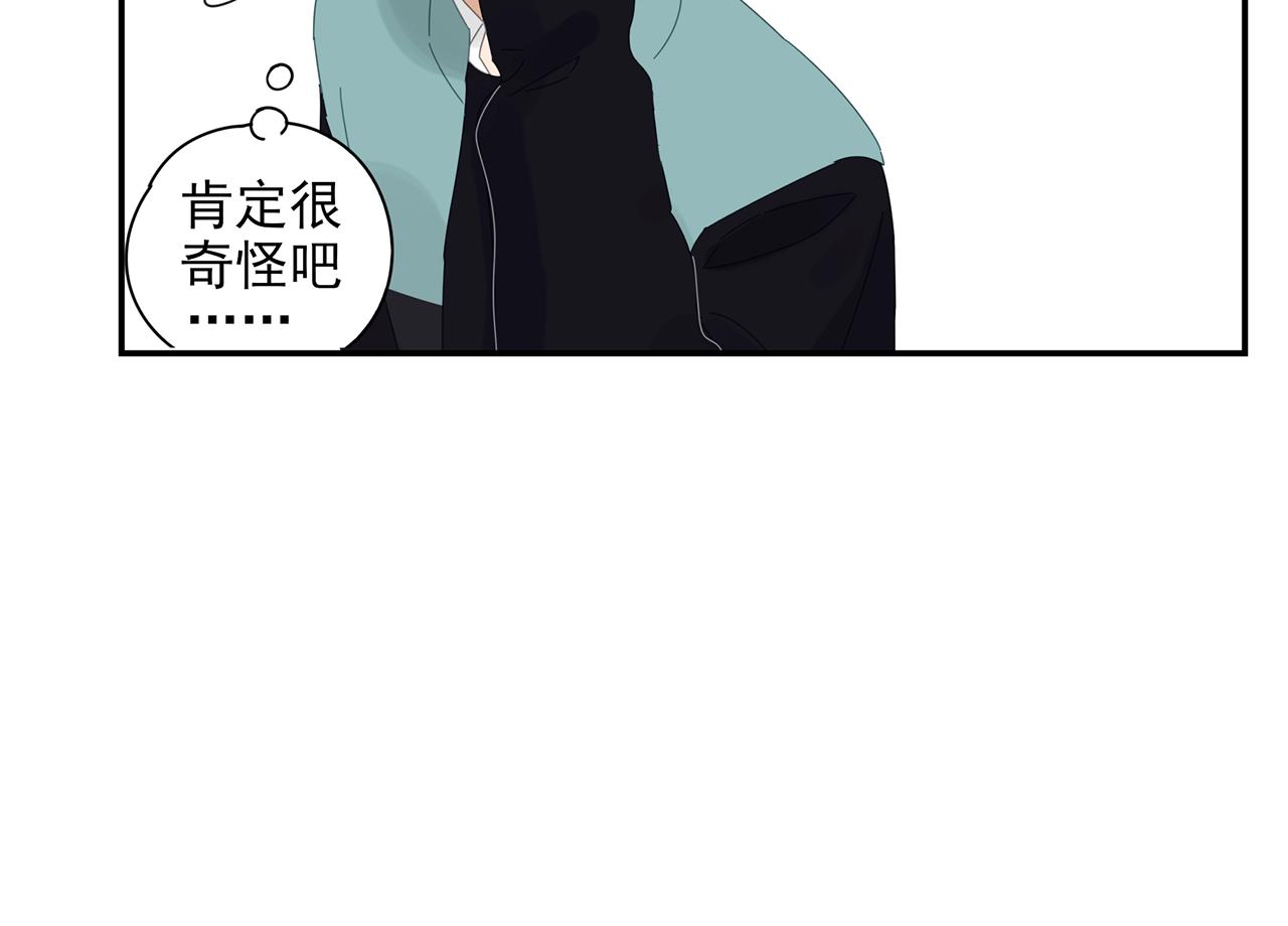 第48话 挑衅(1/2)-第49话