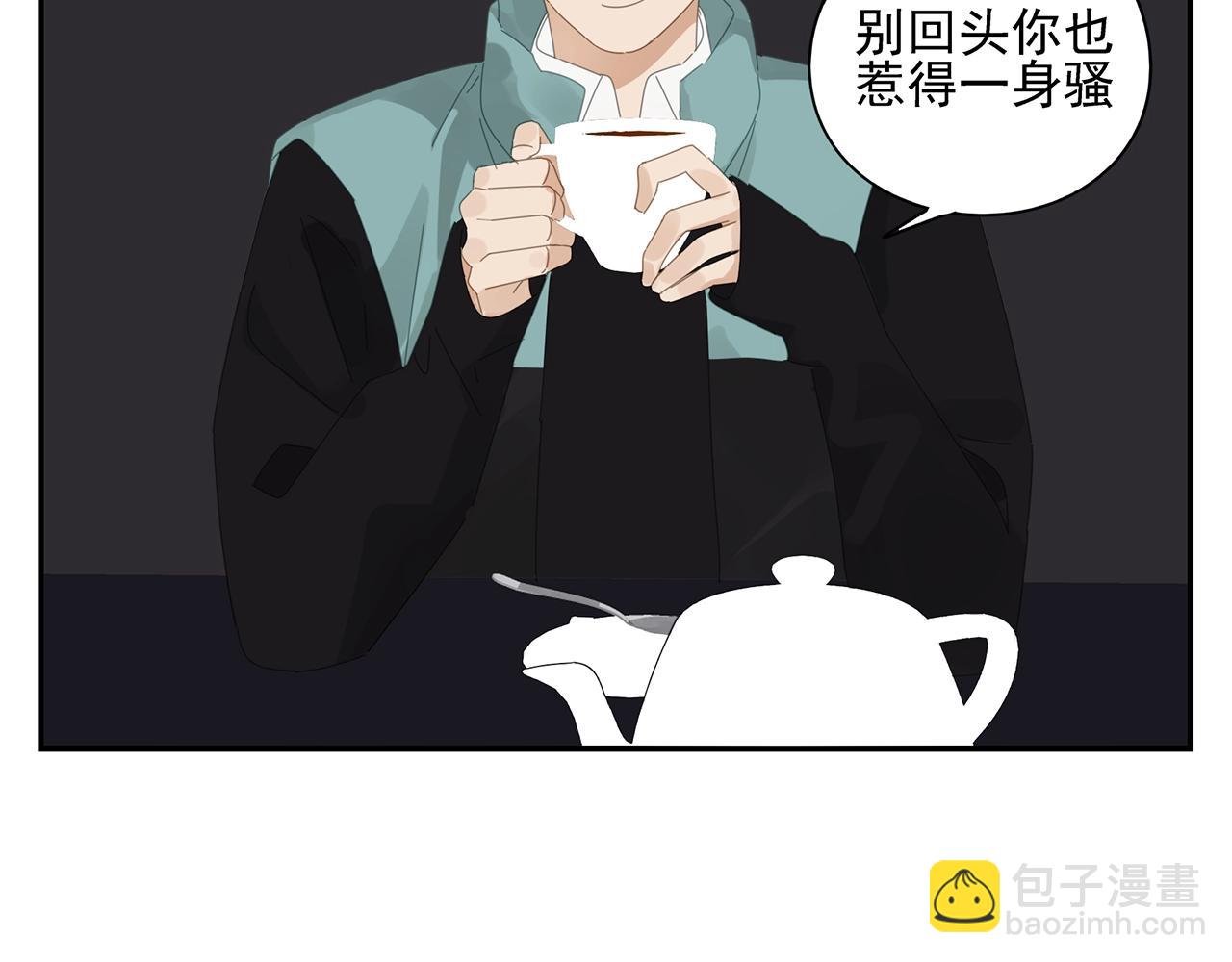 第48话 挑衅(1/2)-第49话