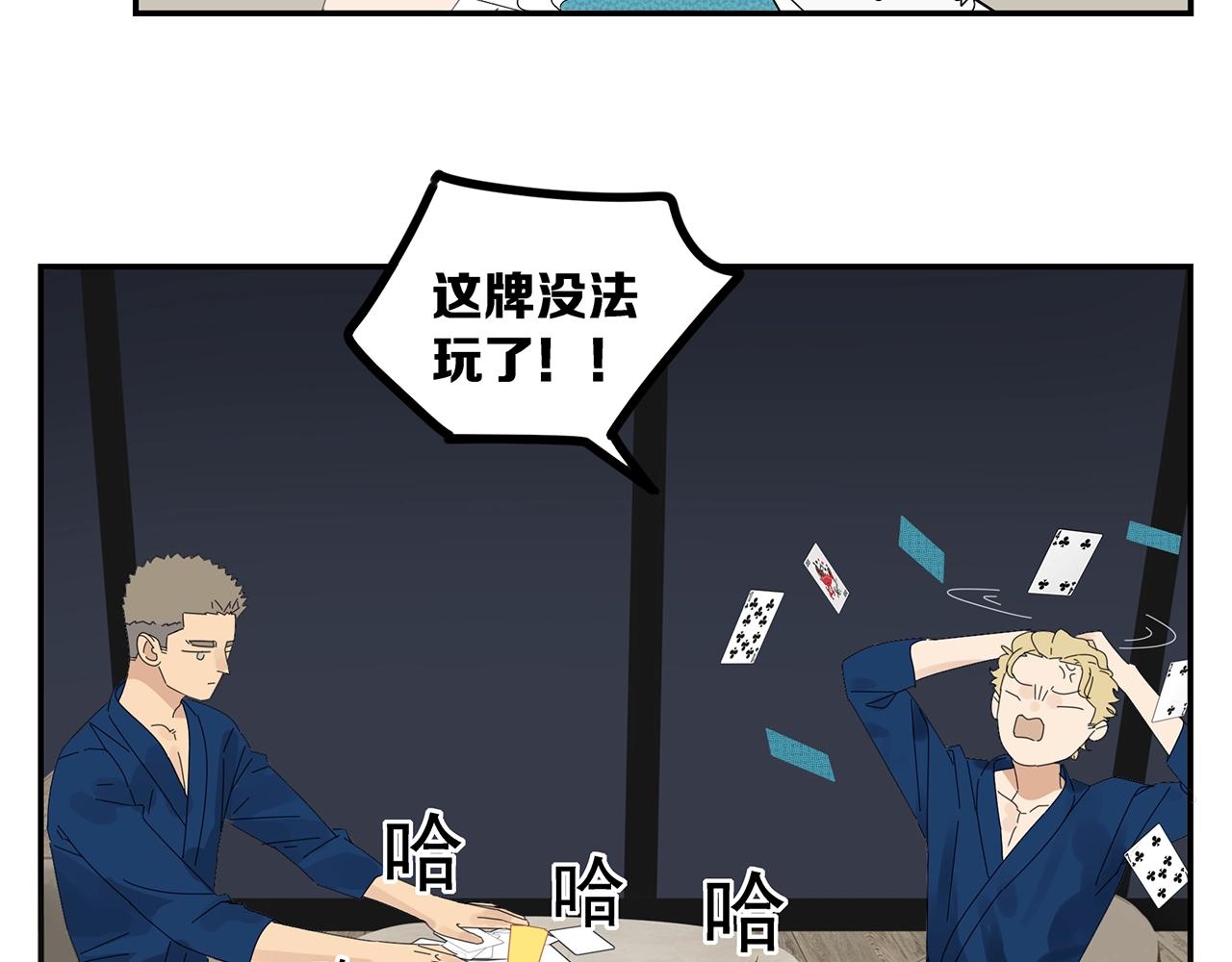 第50话 让木头开窍的方式(1/2)-第51话