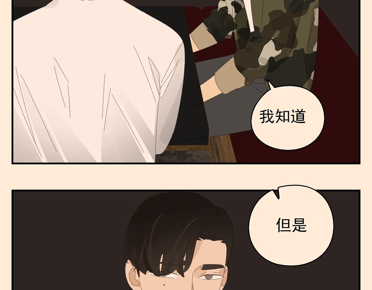 第50话 让木头开窍的方式(1/2)-第51话