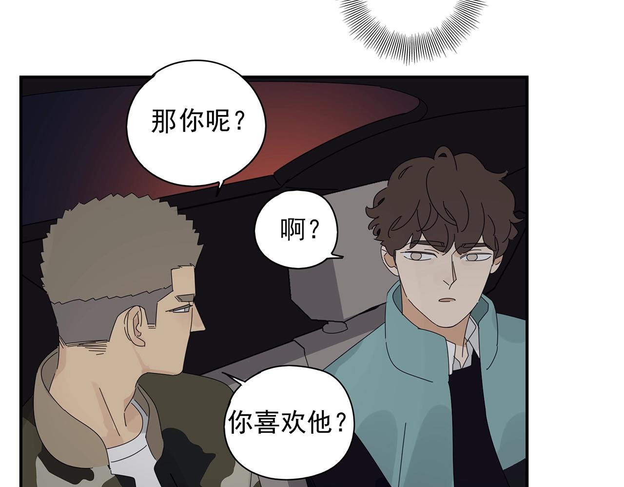 第50话 让木头开窍的方式(1/2)-第51话