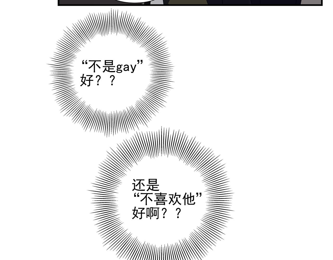 第50话 让木头开窍的方式(1/2)-第51话