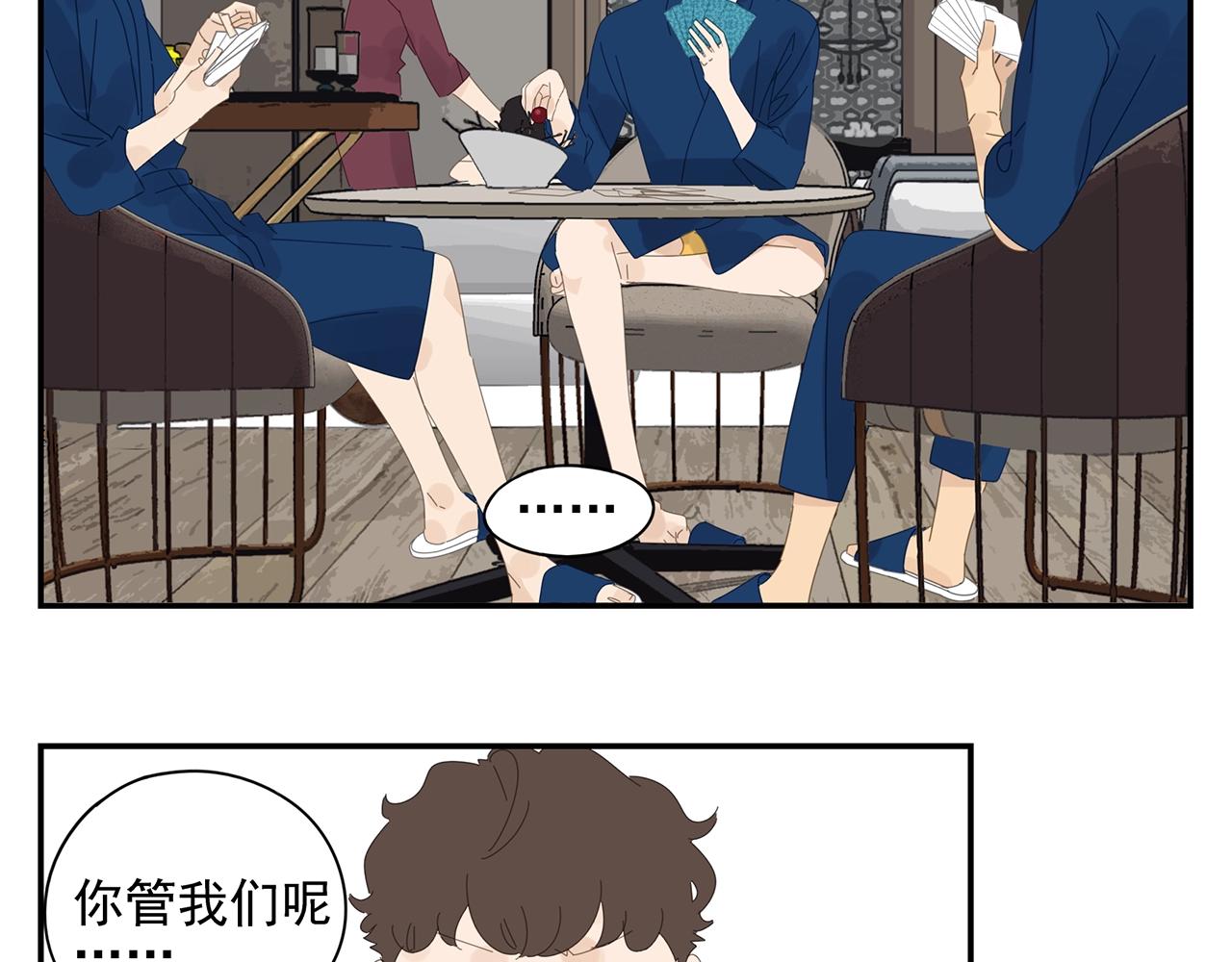 第50话 让木头开窍的方式(1/2)-第51话