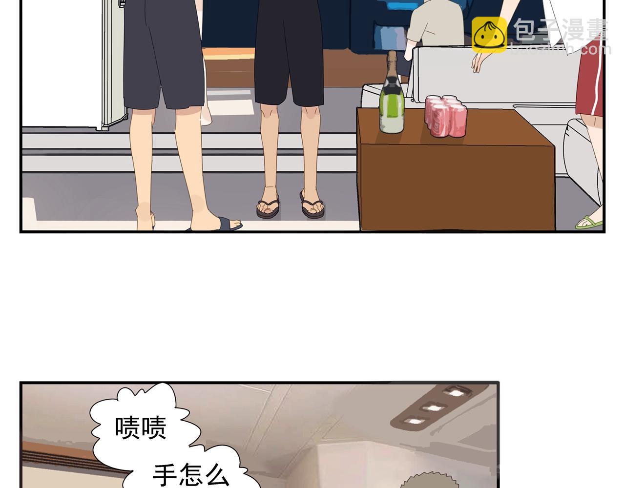 第52话 不想理你(1/2)-第53话