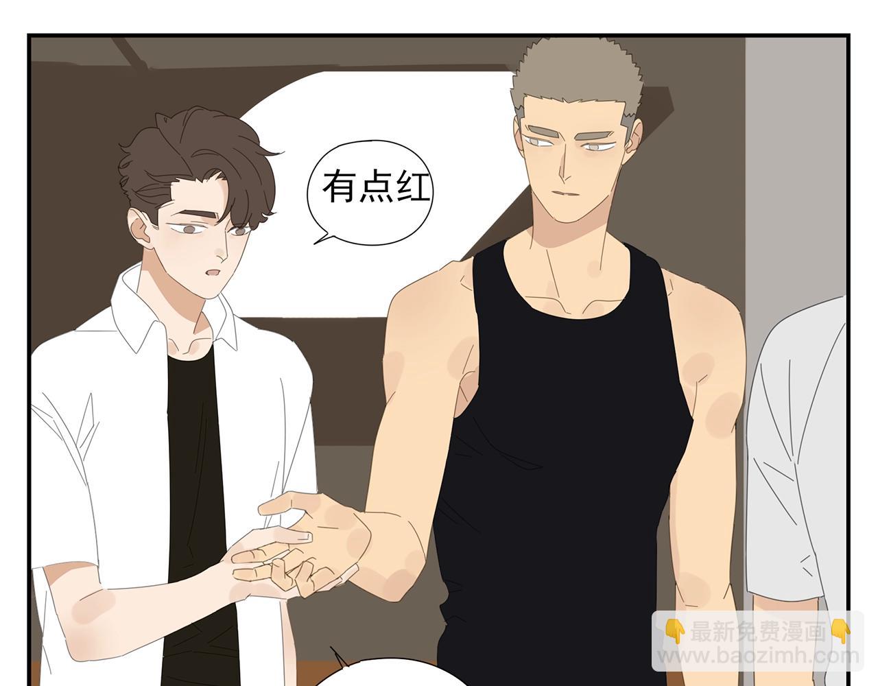 第52话 不想理你(1/2)-第53话