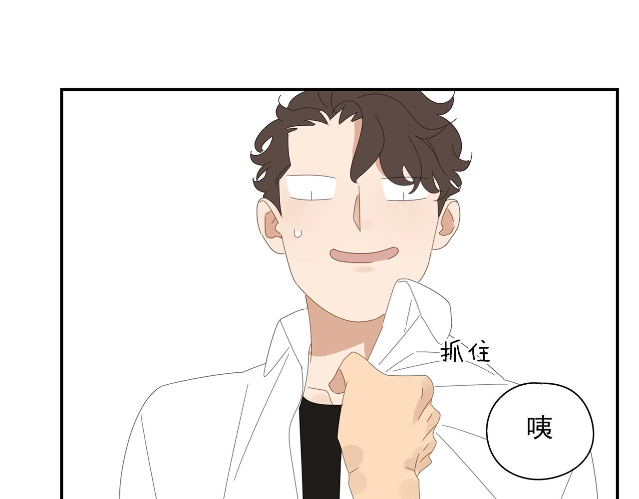 第52话 不想理你(1/2)-第53话