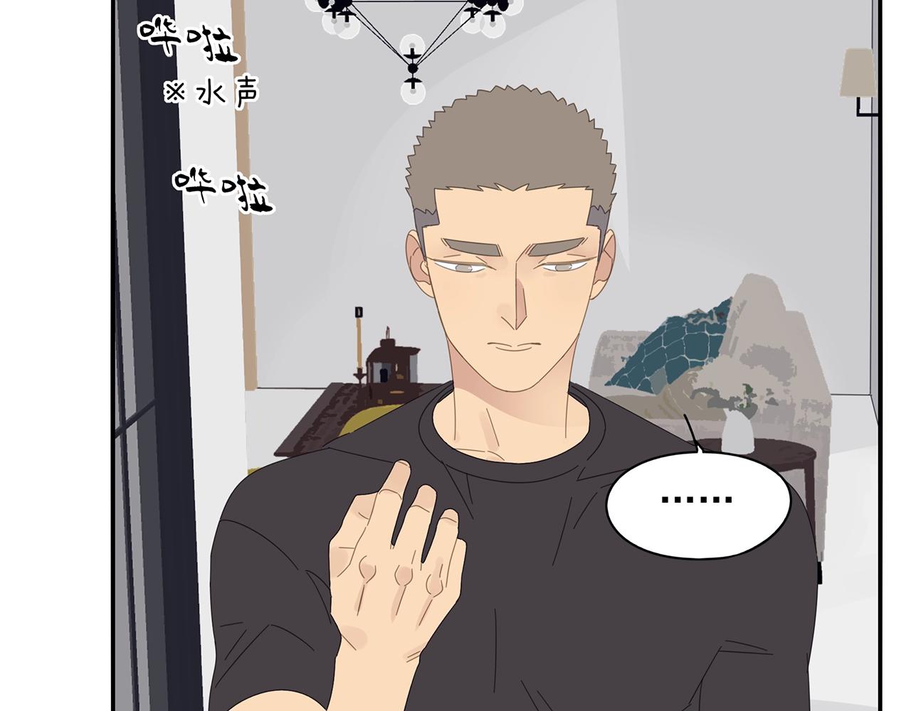 第54话 他的心思(1/2)-第55话