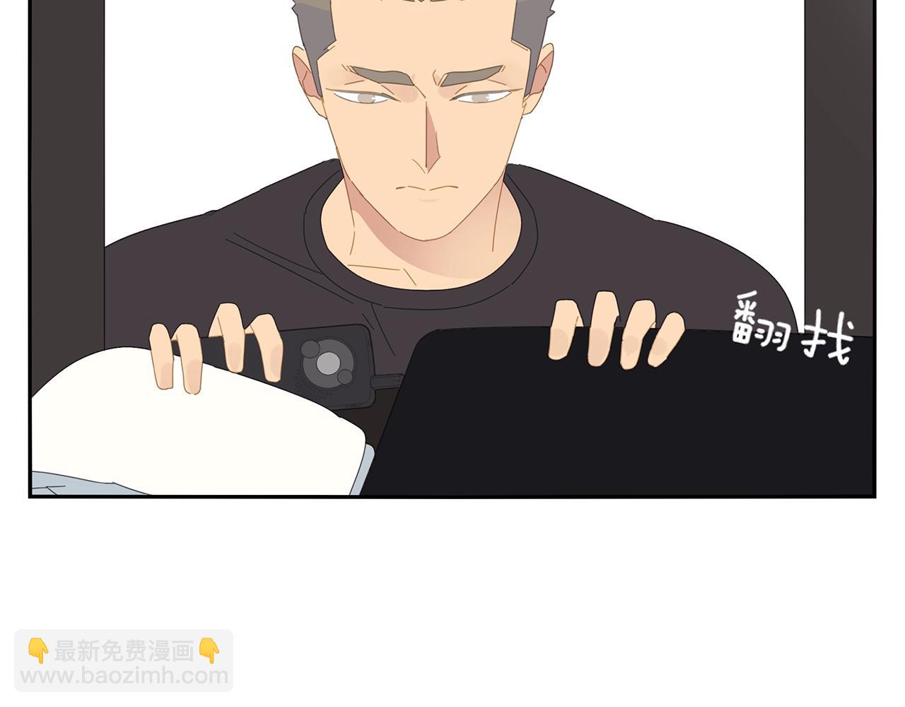 第54话 他的心思(1/2)-第55话