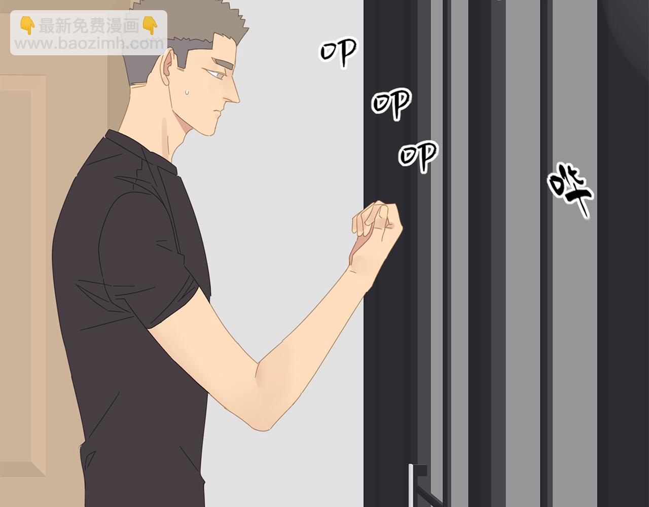 第54话 他的心思(1/2)-第55话