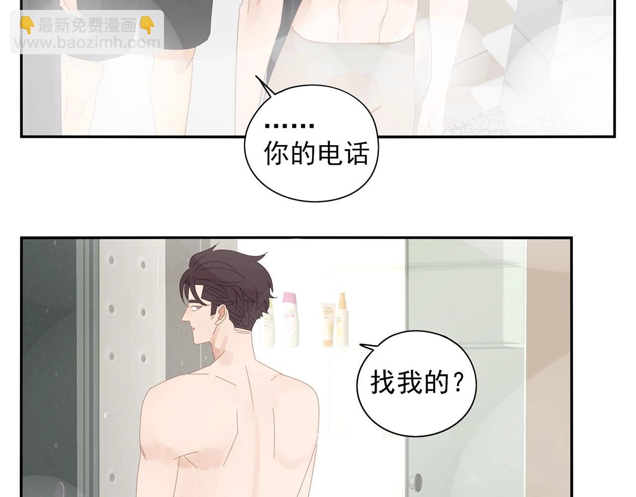 第54话 他的心思(1/2)-第55话