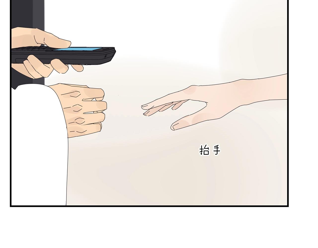 第54话 他的心思(1/2)-第55话